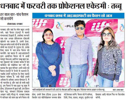 Cocoon Luxury Business Hotel Dhanbad