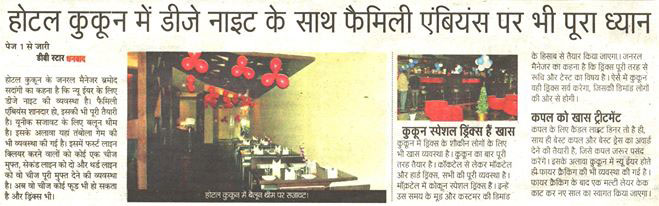 Cocoon Luxury Business Hotel Dhanbad