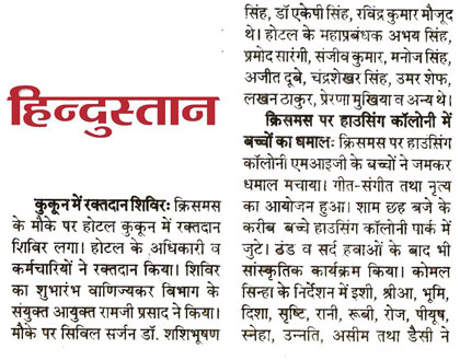 Cocoon Luxury Business Hotel Dhanbad