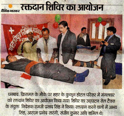 Cocoon Luxury Business Hotel Dhanbad