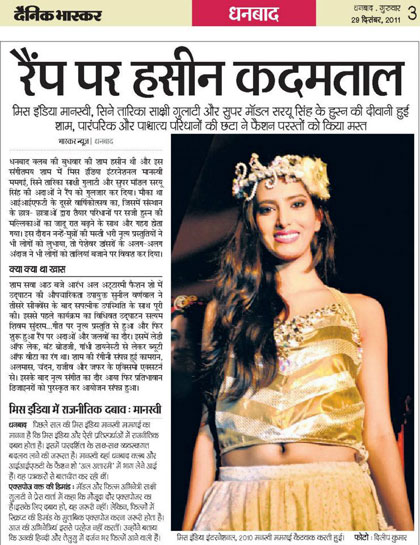 Cocoon Luxury Business Hotel Dhanbad