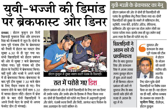 Cocoon Luxury Business Hotel Dhanbad