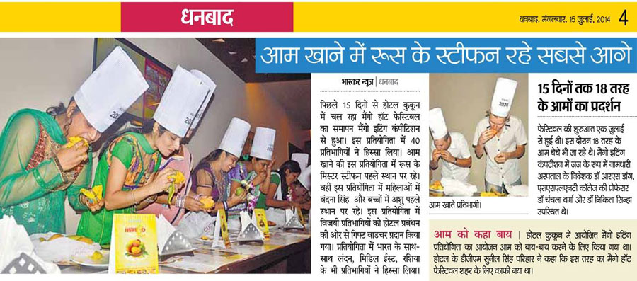 Cocoon Luxury Business Hotel Dhanbad