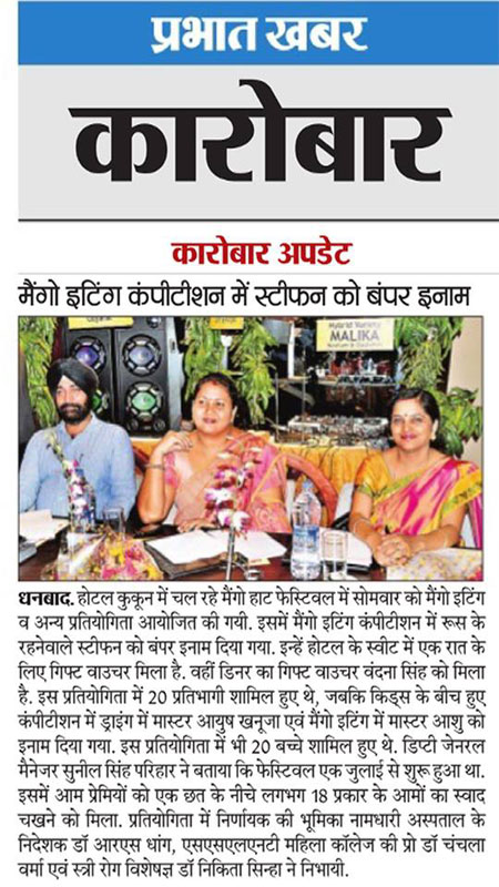 Cocoon Luxury Business Hotel Dhanbad