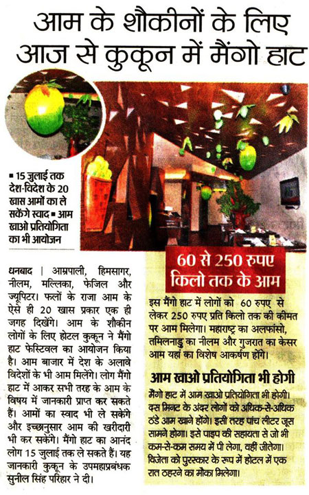 Cocoon Luxury Business Hotel Dhanbad