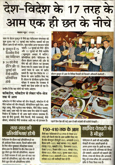 Cocoon Luxury Business Hotel Dhanbad