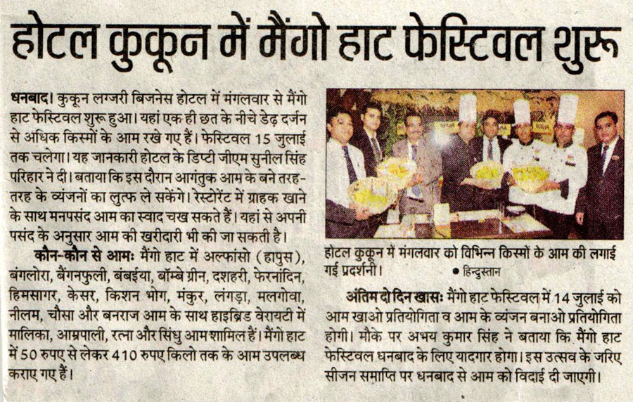 Cocoon Luxury Business Hotel Dhanbad