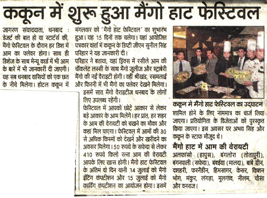 Cocoon Luxury Business Hotel Dhanbad