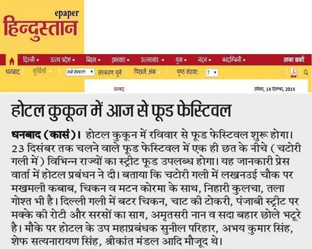 Cocoon Luxury Business Hotel Dhanbad