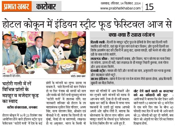 Cocoon Luxury Business Hotel Dhanbad