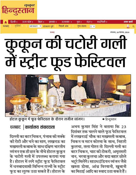 Cocoon Luxury Business Hotel Dhanbad