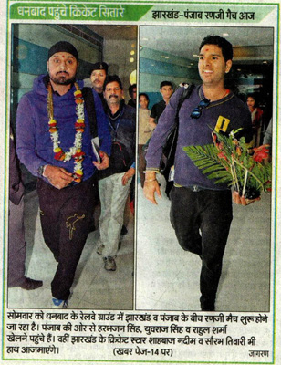 Cocoon Luxury Business Hotel Dhanbad