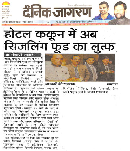 Cocoon Hotel Dhanbad