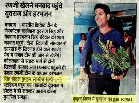 Cocoon Luxury Business Hotel Dhanbad