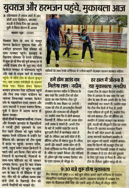 Cocoon Luxury Business Hotel Dhanbad